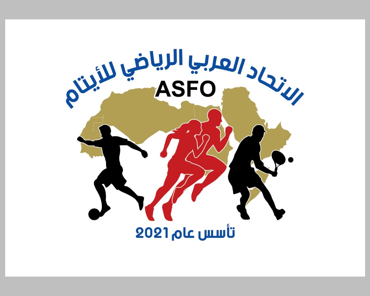الإتحاد العربي لرياضة الأيتام
